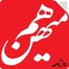 از کارگاه رفو تا کارخانه معنا / درنگی بر نمایشگاه «گُسَست تا وصل» در کاشان