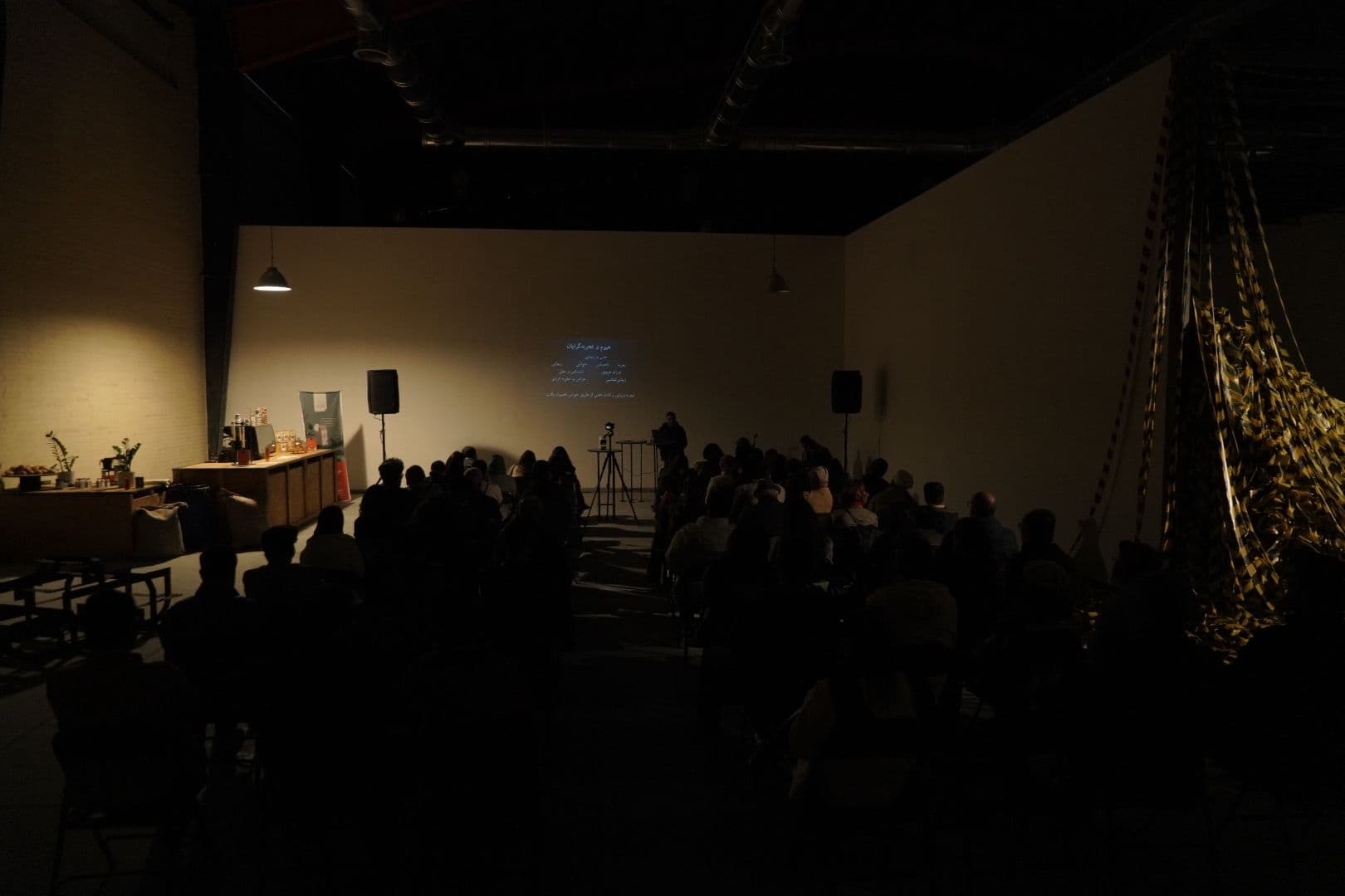 Art and Industry: From Practice to Thought 3