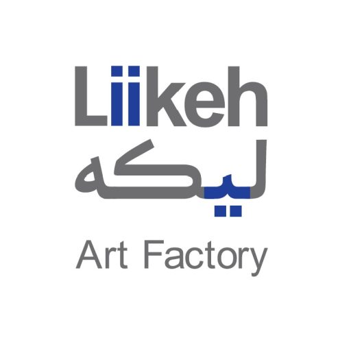 کارخانه هنر لیکه